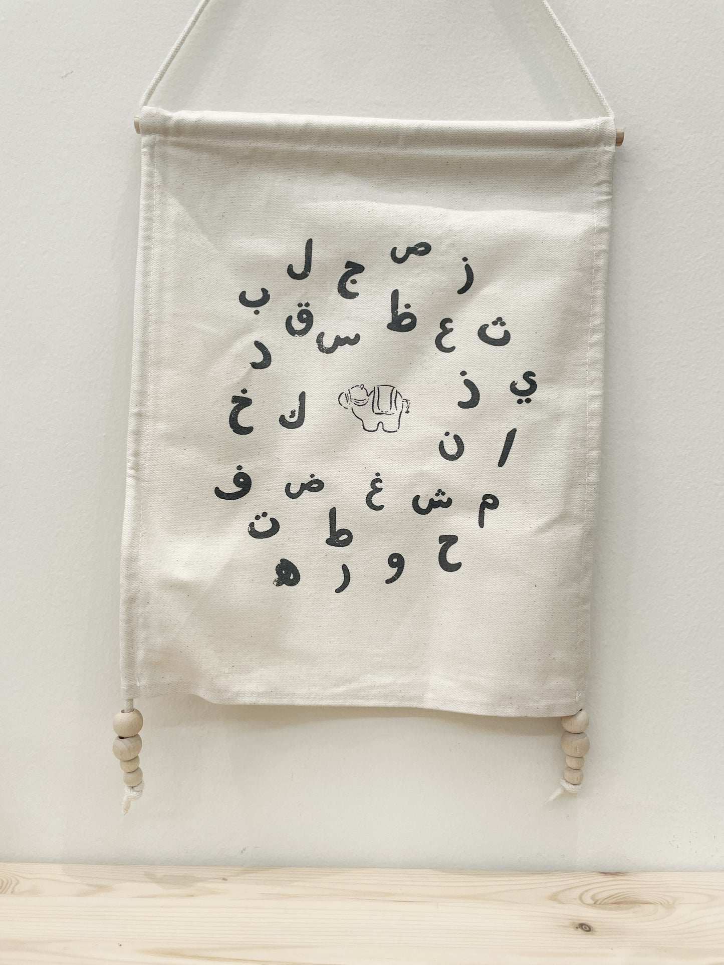 Arabic alphabet fabric pennant