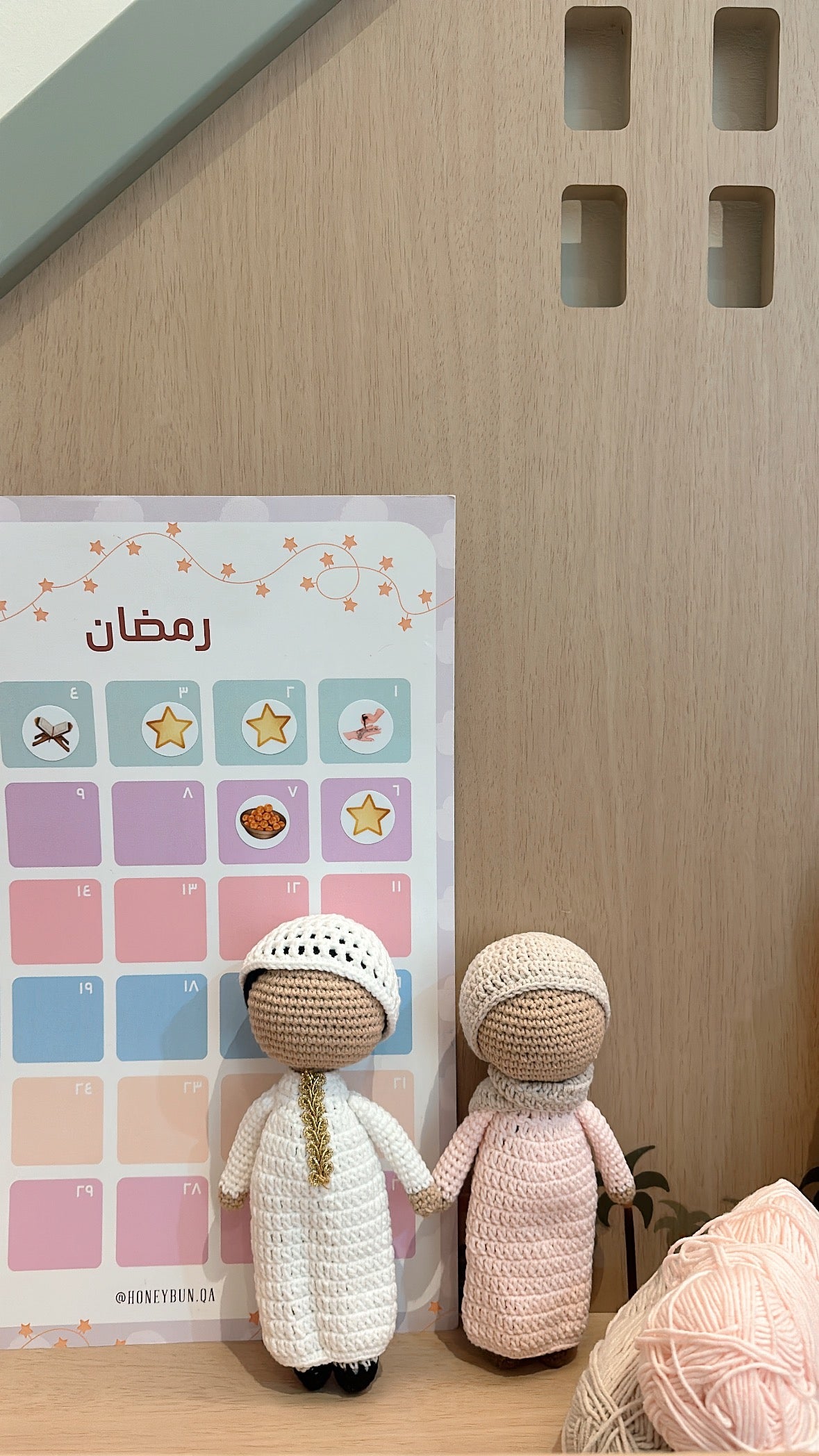 Handmade crochet doll