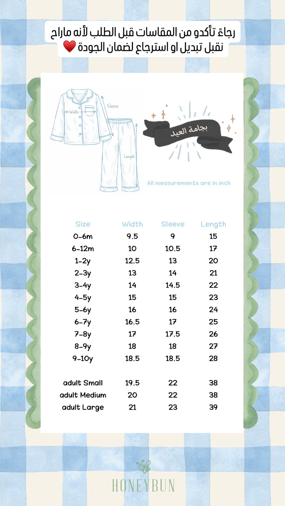 Girls horse pjs