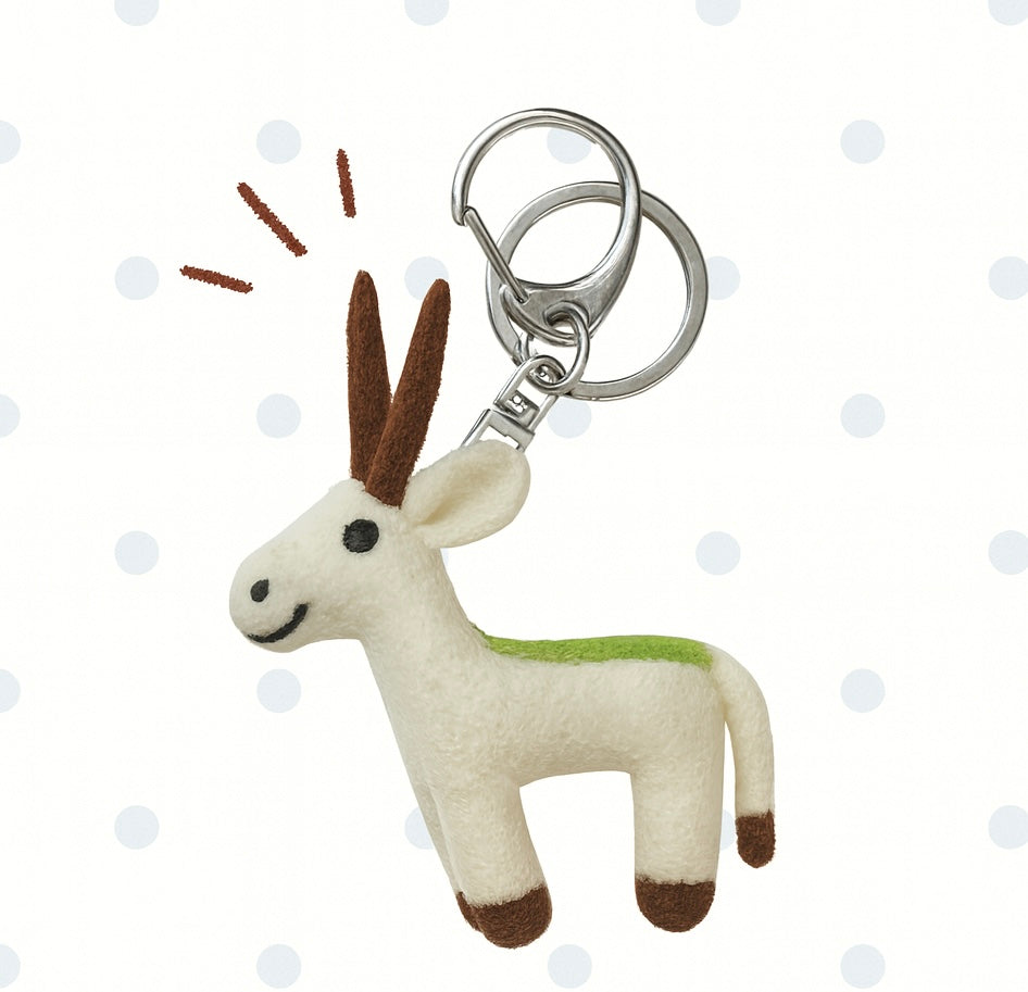 Almaha keychain