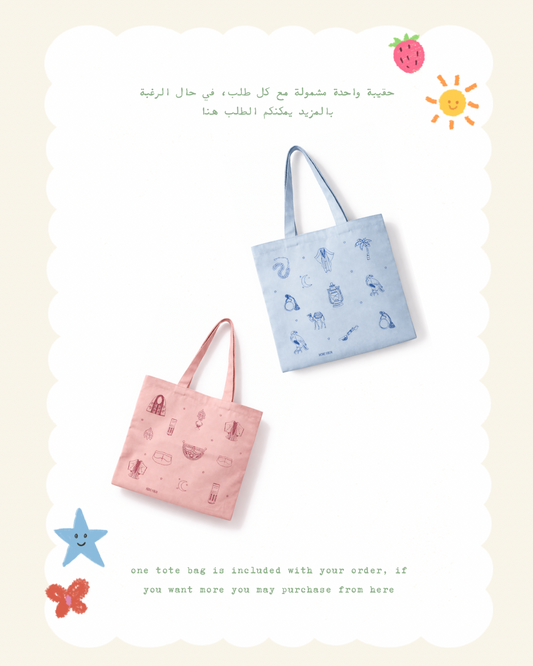 Ramadan tote bag