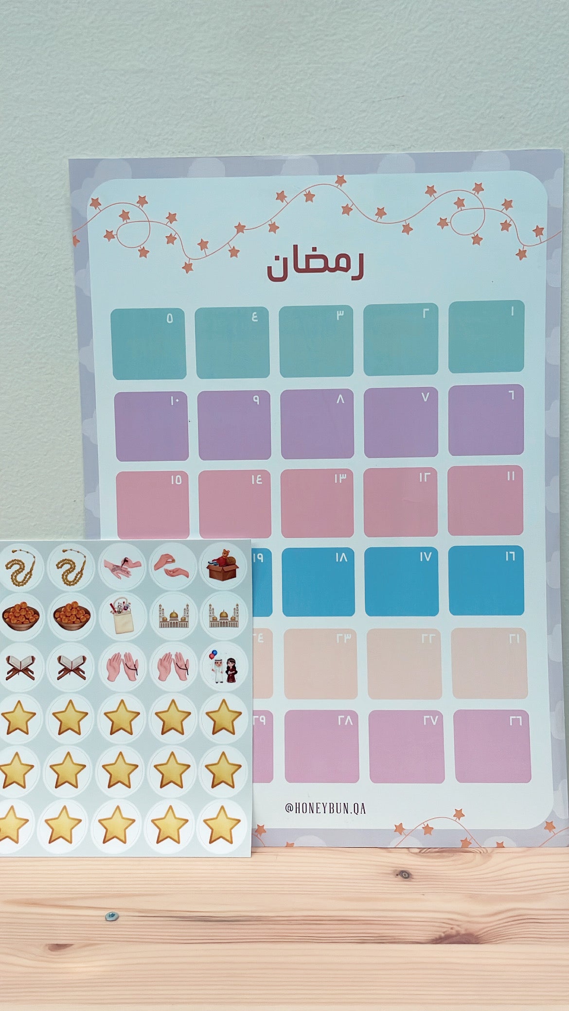 Ramadan calendar