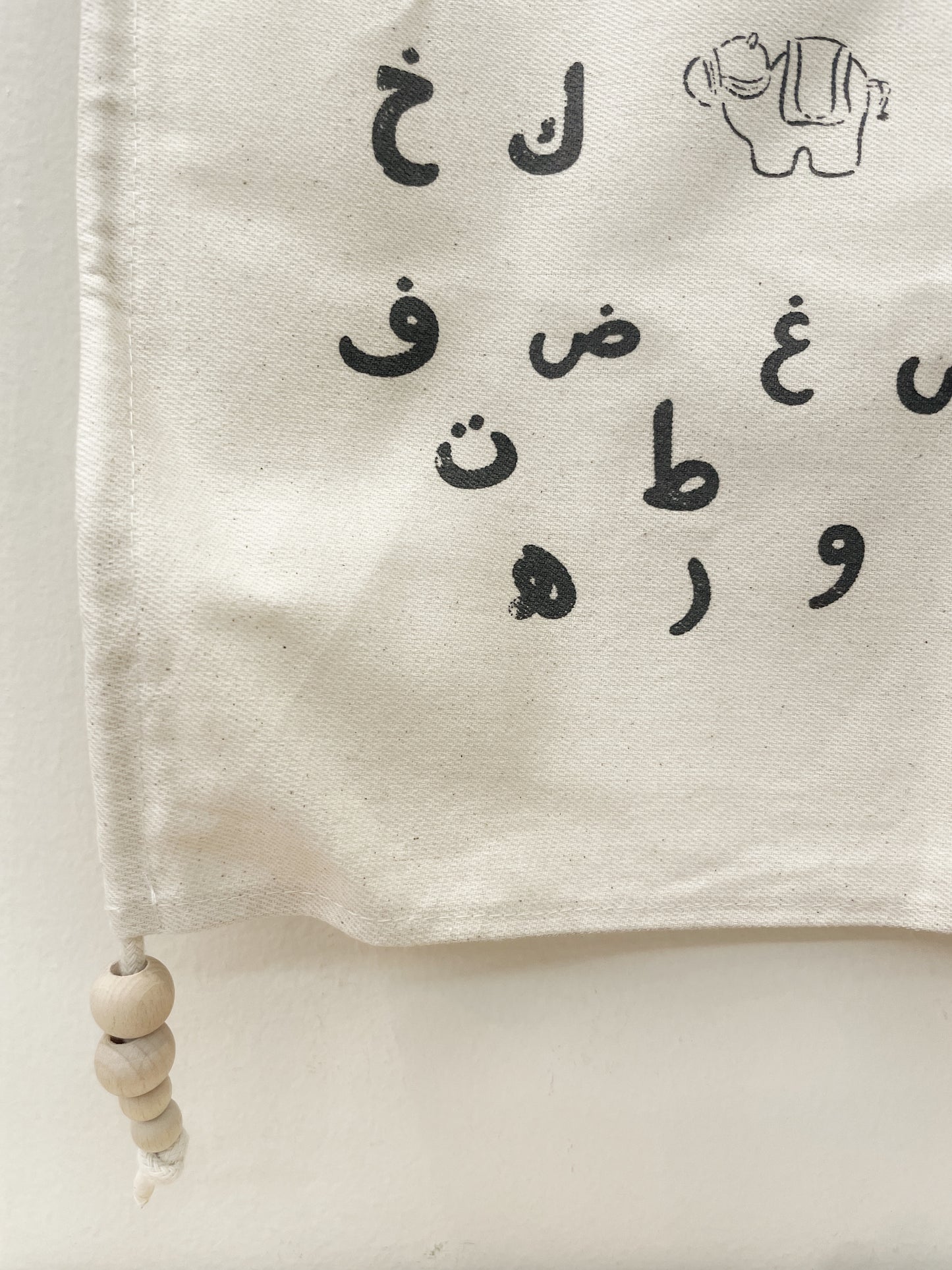 Arabic alphabet fabric pennant