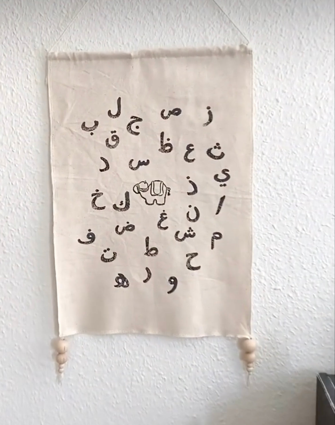 Arabic alphabet fabric pennant