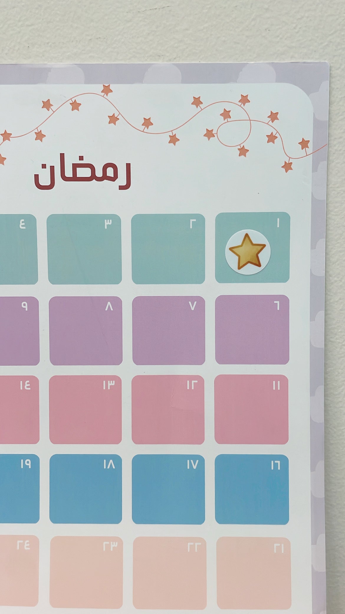 Ramadan calendar