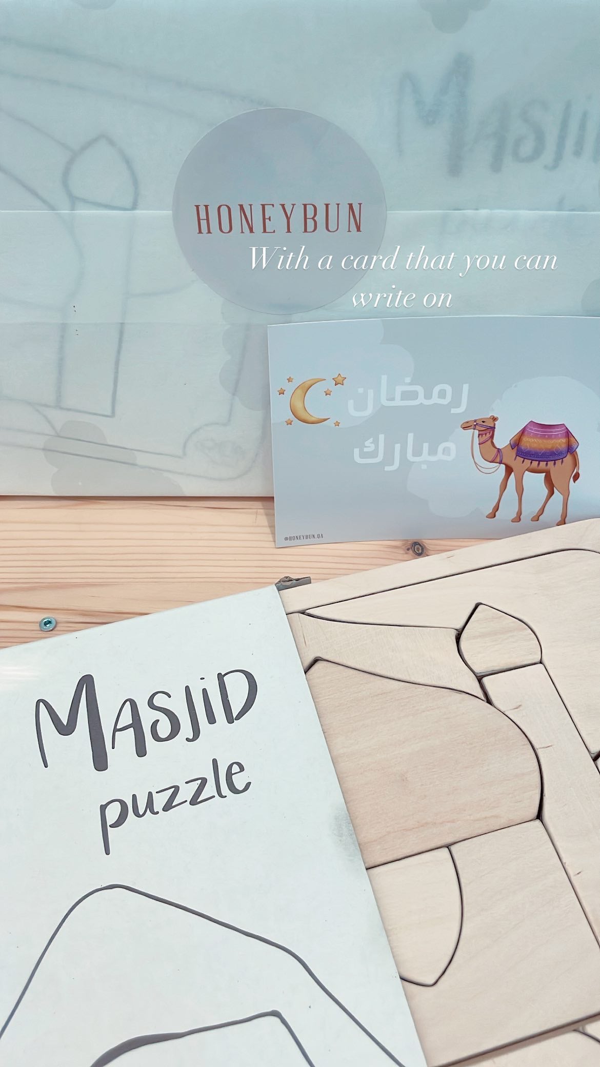 Masjid puzzle